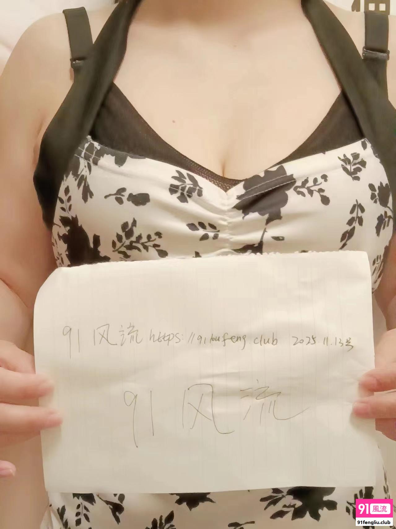坂田莞式环保水床SM小小